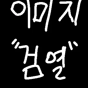 Profile image of 버서커