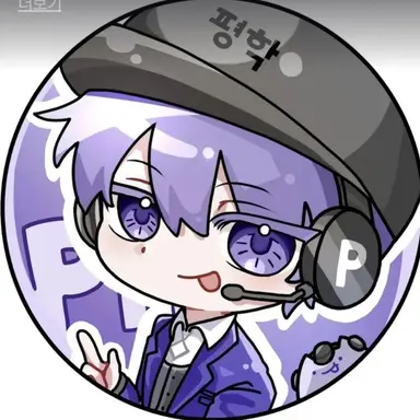 Profile image of 평학