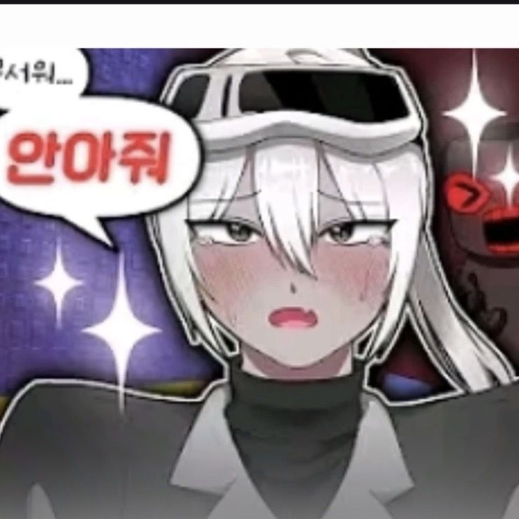 여자 유튜버들이 얀데레가 되다?(4) 대표 이미지