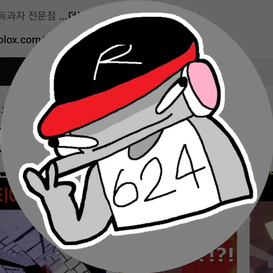 Cutagoldside의 팀나빠