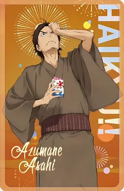 Profile image of Azumane Asahi