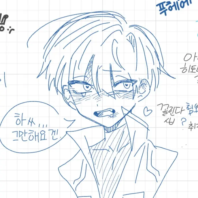 SicklyPast9401의 호시나 소우시로