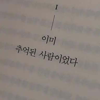 Profile image of 규리