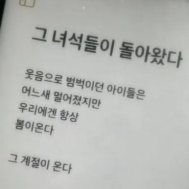 Profile image of 지선