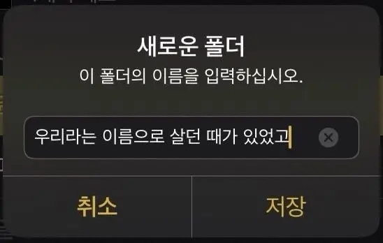 Profile image of fromis9