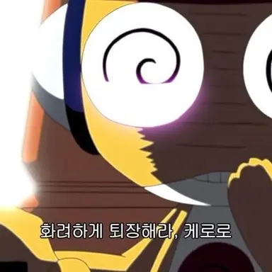 Profile image of 쿠루루