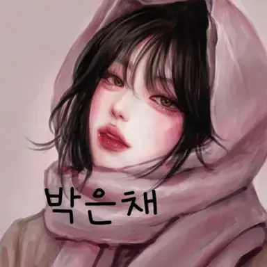 Profile image of 은채