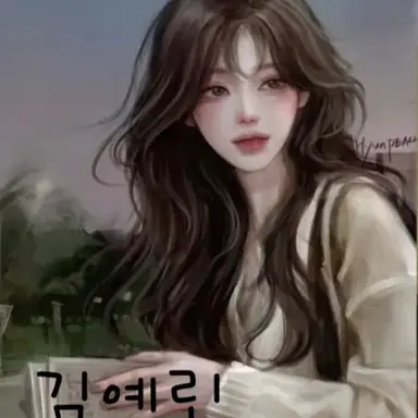 Profile image of 예린