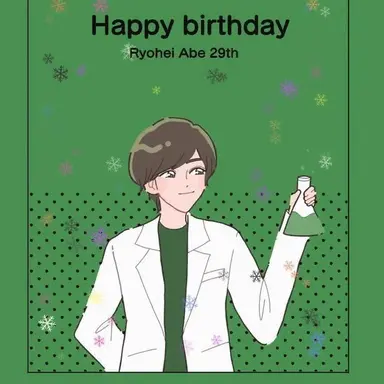 Profile image of 阿部 亮平