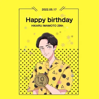 Profile image of 岩本 照