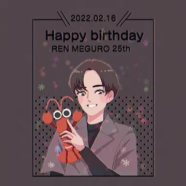 Profile image of 目黒 蓮