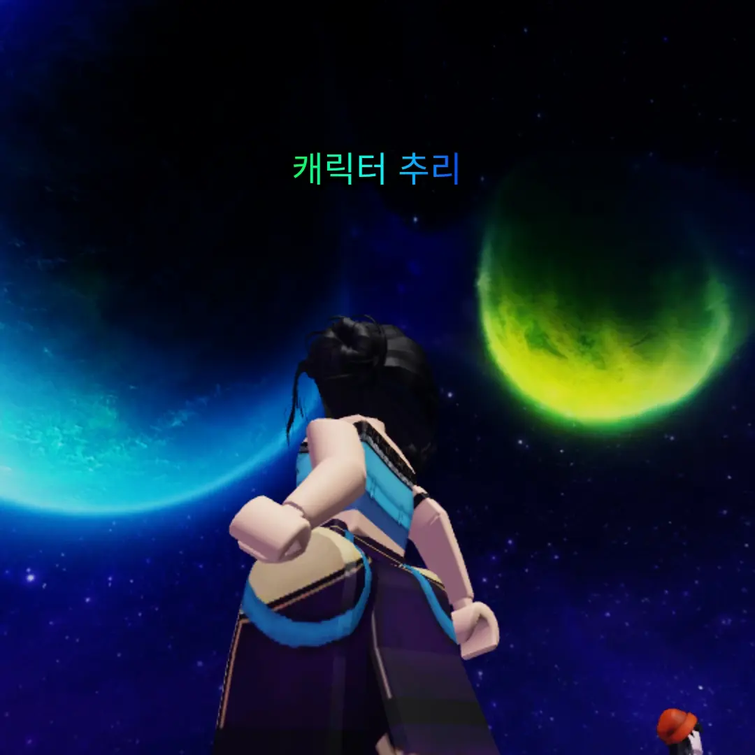 CleverSoup3901의 고고프렌즈(여우)
