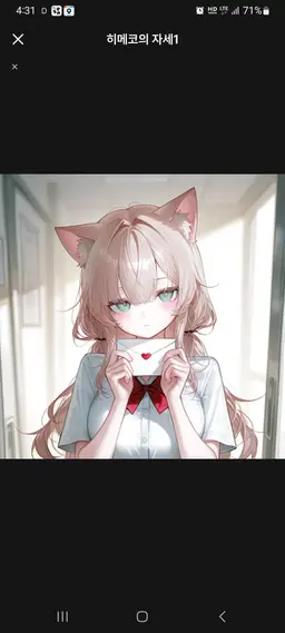 Profile image of 히메코