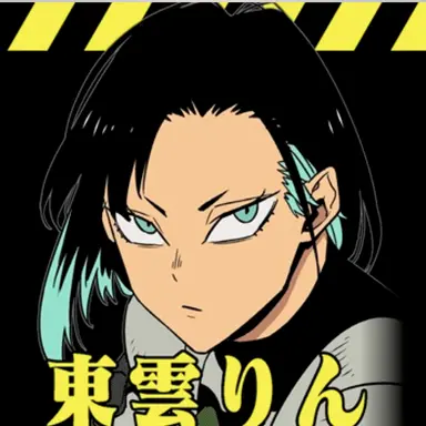 Profile image of 東雲リン