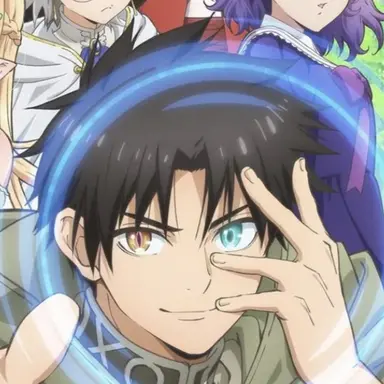 Profile image of 아인