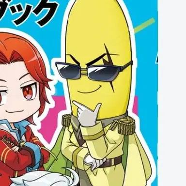 Profile image of ミスターバナナ