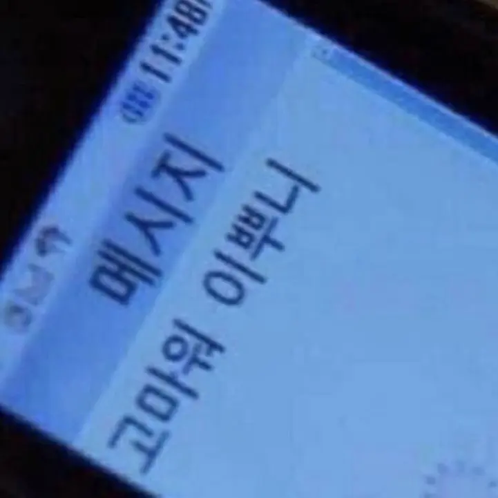 FluffyMiner6269의 문친구함
