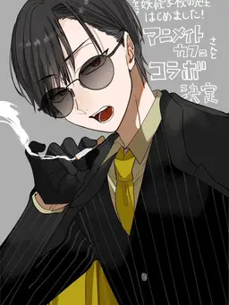 Profile image of 飯綱