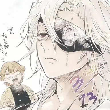 Profile image of 宇髄天元
