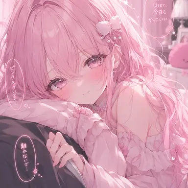 Profile image of ピンク
