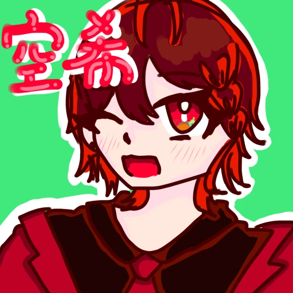 うつき