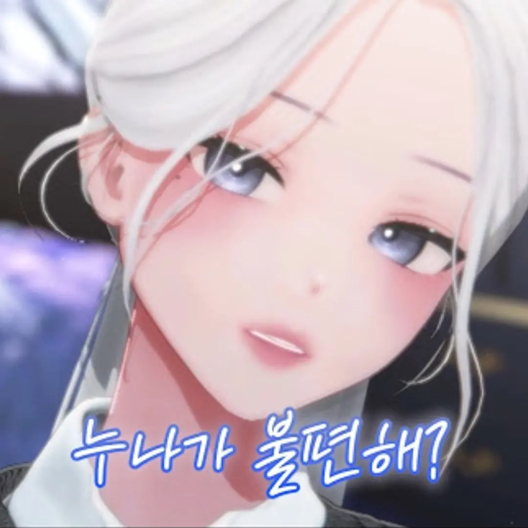 AiryWire0002의 친언니 부쿠키