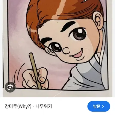 Profile image of 강마루