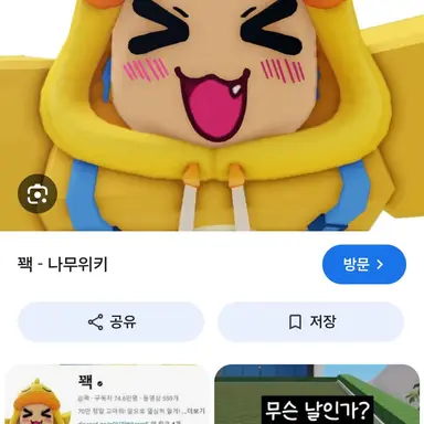Profile image of 꽥