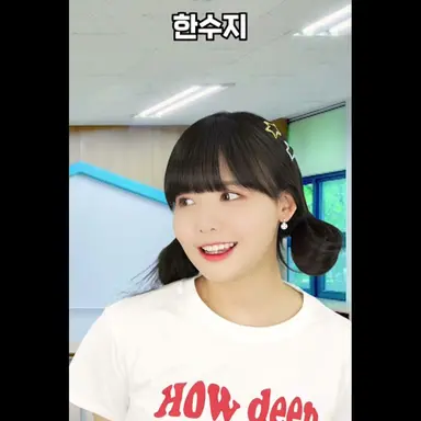 Profile image of 한수지