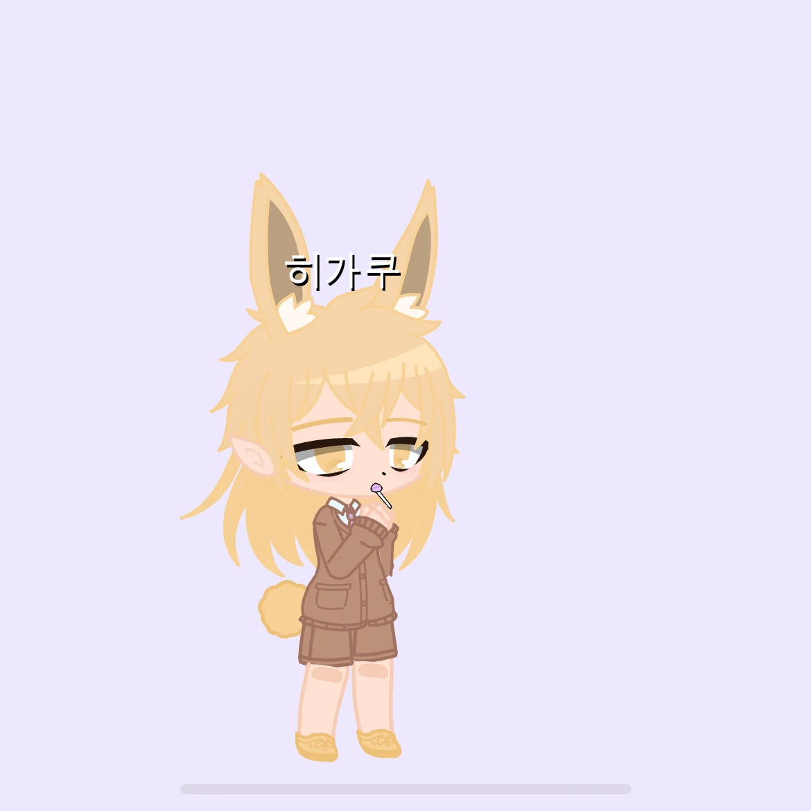 히가쿠