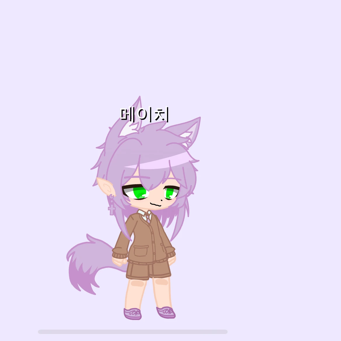메이치