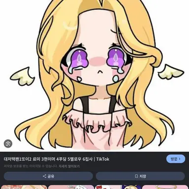 Profile image of 푸딩