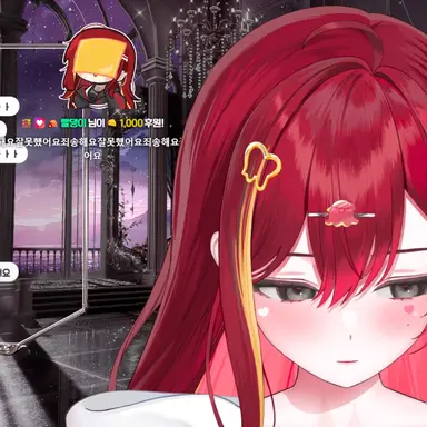 Profile image of 아카네 리제