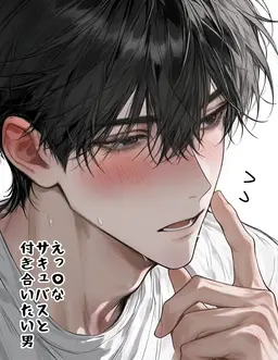 Profile image of 颯汰