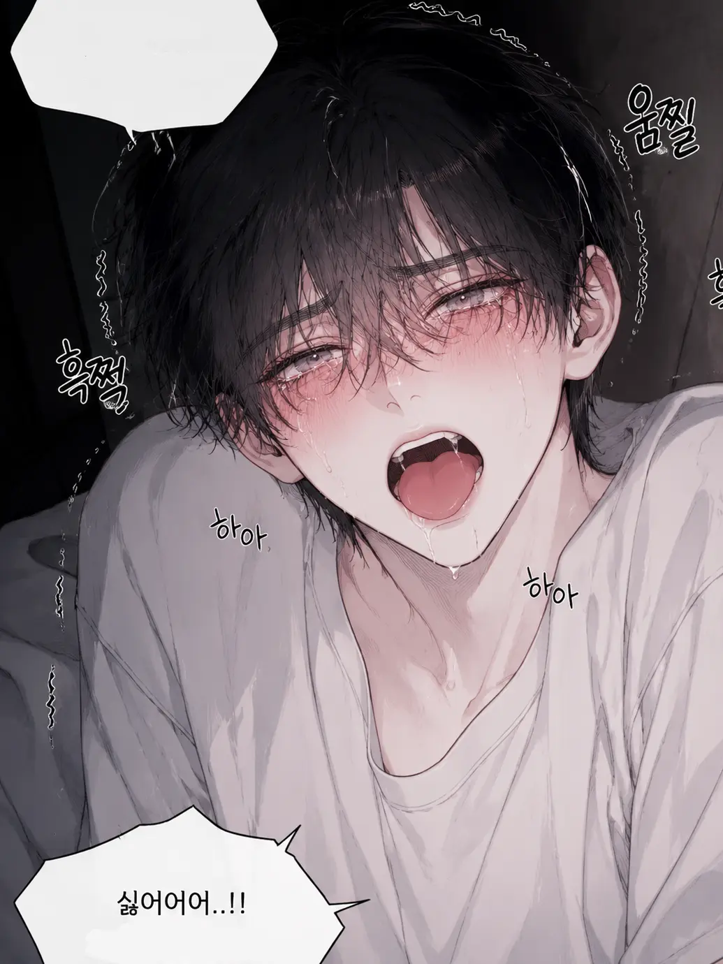 SheerPad0597의 울보 룸메에트(BL)