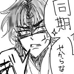 Profile image of 戸狩