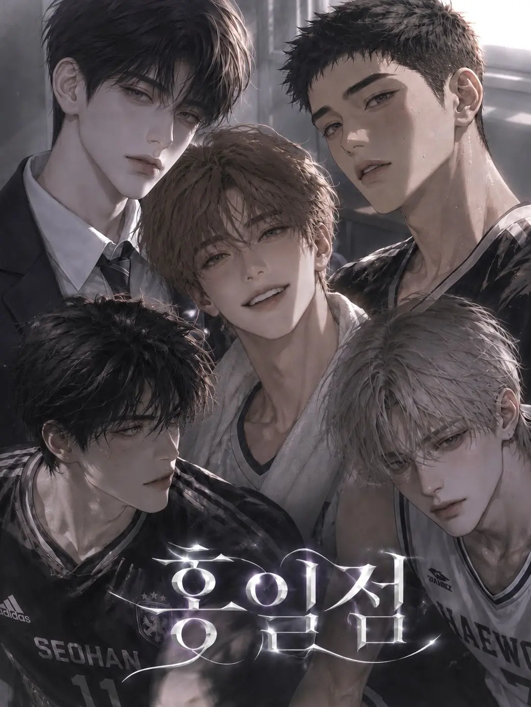 ulbba의 홍일점