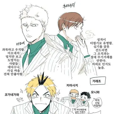 Profile image of 다테공고