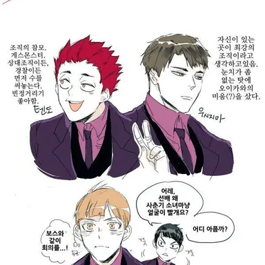 Profile image of 시라토리자와