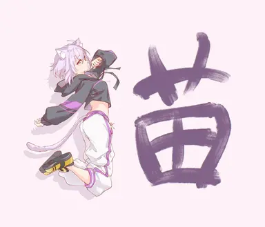 Profile image of 猫又おかゆ