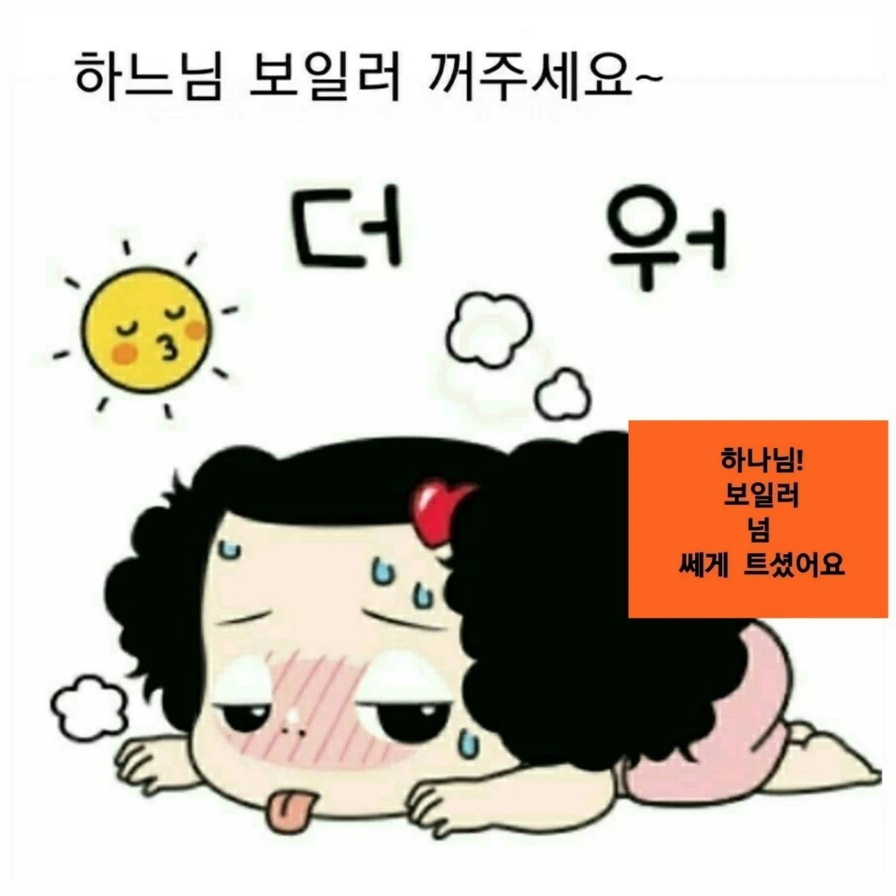 여우