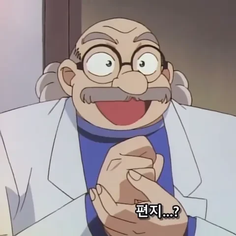 아가사 박사
