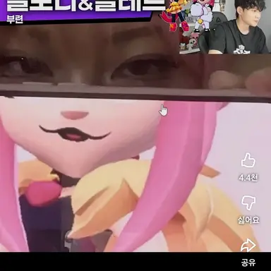 Profile image of 김부연