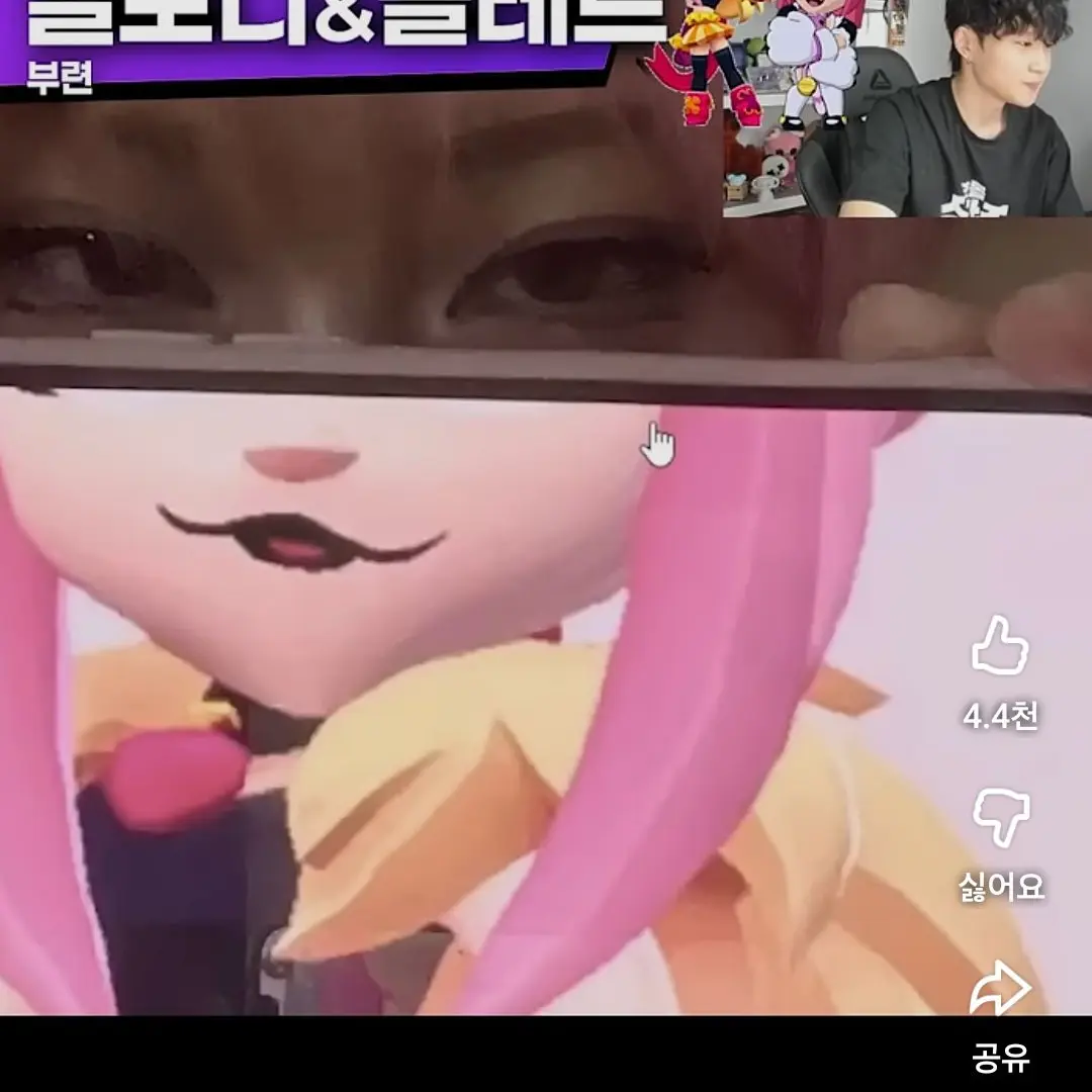 Im_blue의 본이 B급 코스프레 컨텐츠