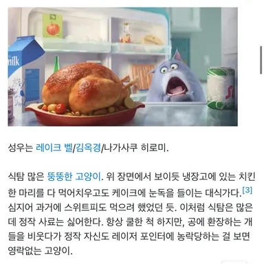 Profile image of 클로이