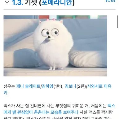 Profile image of 기젯