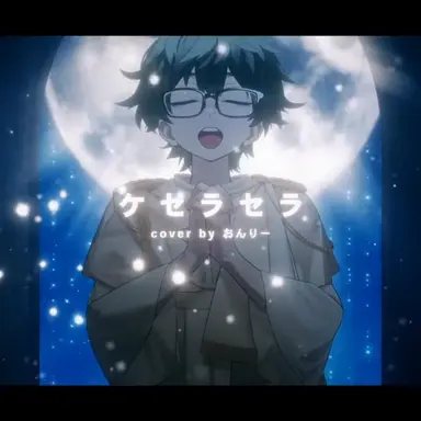 Profile image of おんりー