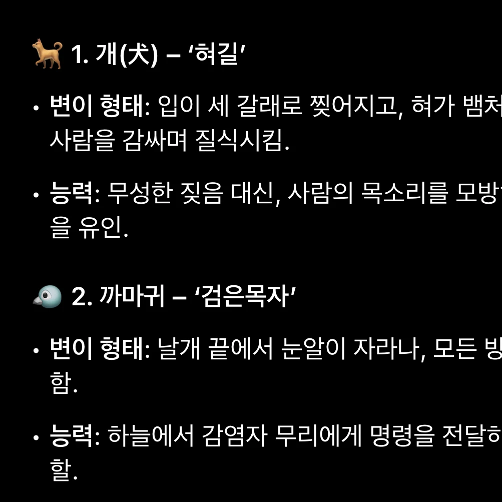 혀길
