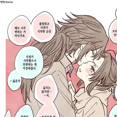 Profile image of 기유