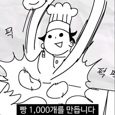 Profile image of 탄지로